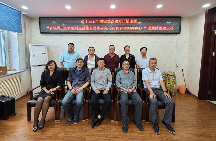 东北林业大学 anli.jpg